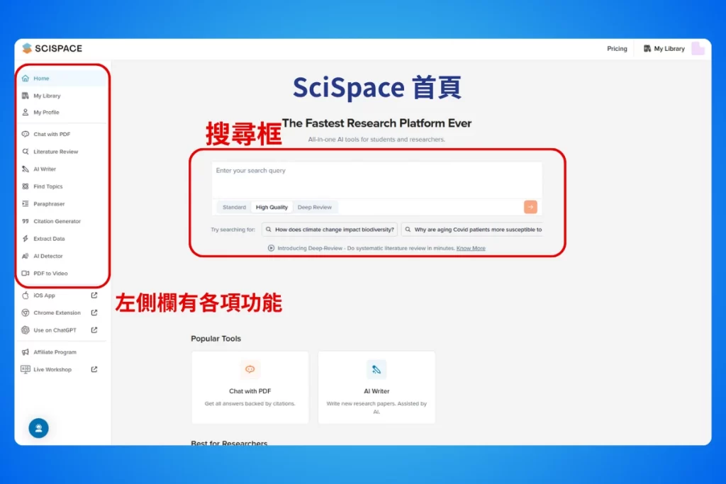 1 SciSpace homepage