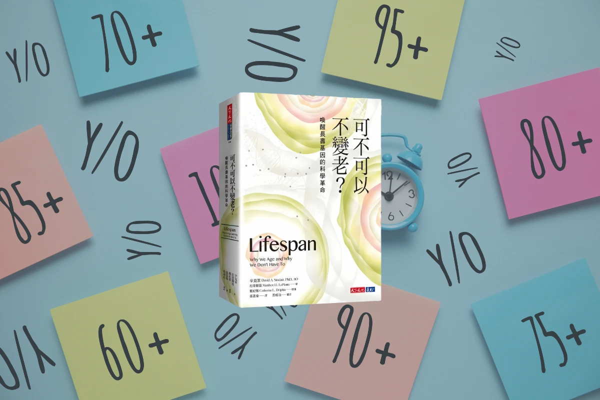 lifespan_cover