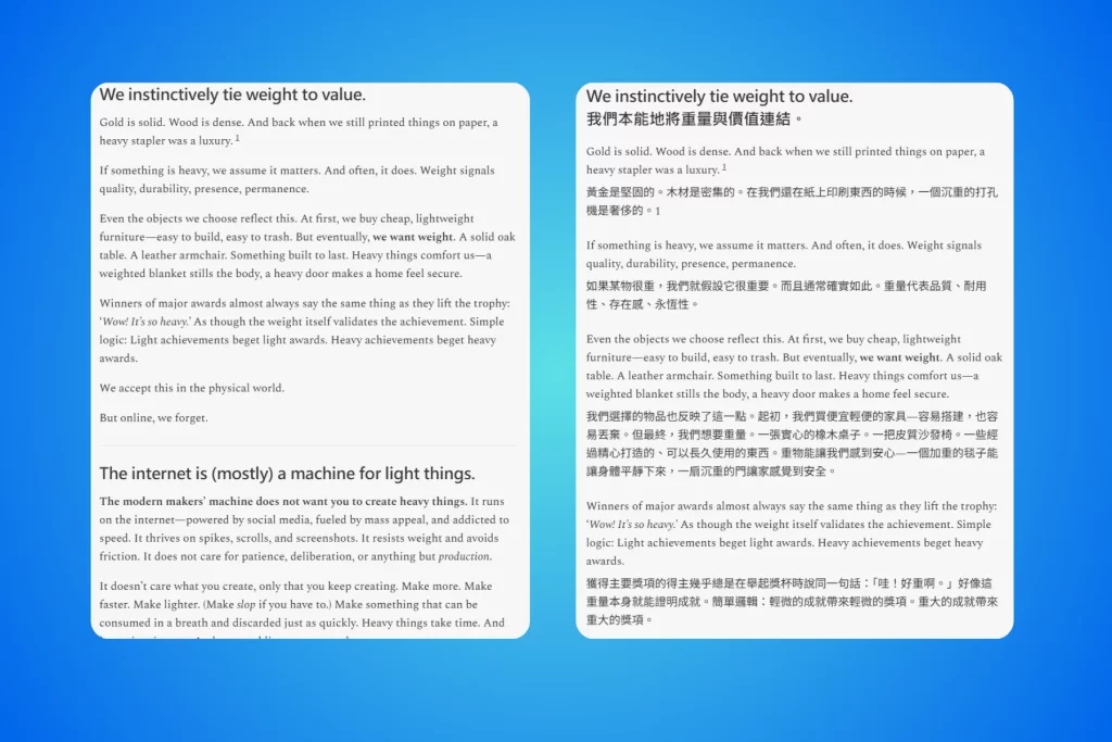 沉浸式翻譯:閱讀外文必備!雙語對照的 AI 翻譯工具 3 沉浸式翻譯 Immersive Translate_ 雙語對照翻譯