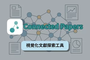connected papers_Cover