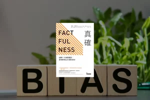 Factfulness_Cover