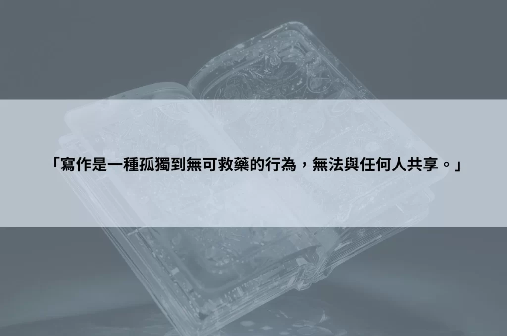 《世界上最透明的故事2》讀後心得:這本書竟然還可以出第二集! 2 世界上最透明的故事2_Figure1