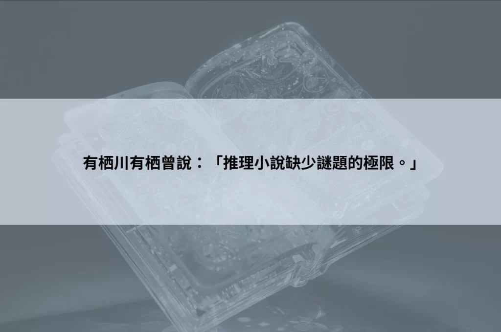 《世界上最透明的故事2》讀後心得:這本書竟然還可以出第二集! 3 世界上最透明的故事2_Figure2