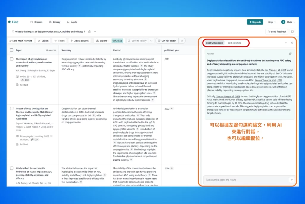 Elicit 使用教學:用 AI 加速文獻回顧,從幾百篇論文中篩出真正該讀的那幾篇 7 4_Elicit_Find Papers
