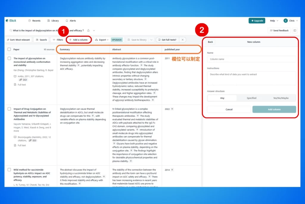 Elicit 使用教學:用 AI 加速文獻回顧,從幾百篇論文中篩出真正該讀的那幾篇 8 5_Elicit_Find Papers
